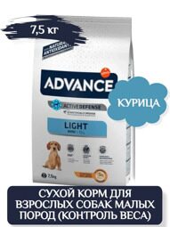 Advance 7,5кг Light Сухой корм для взрослых собак малых пород с курицей и рисом (контроль веса)