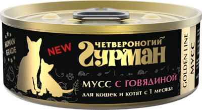 Четвероногий гурман Golden Line мусс сливочный для кошек и котят с говядиной, 100 г