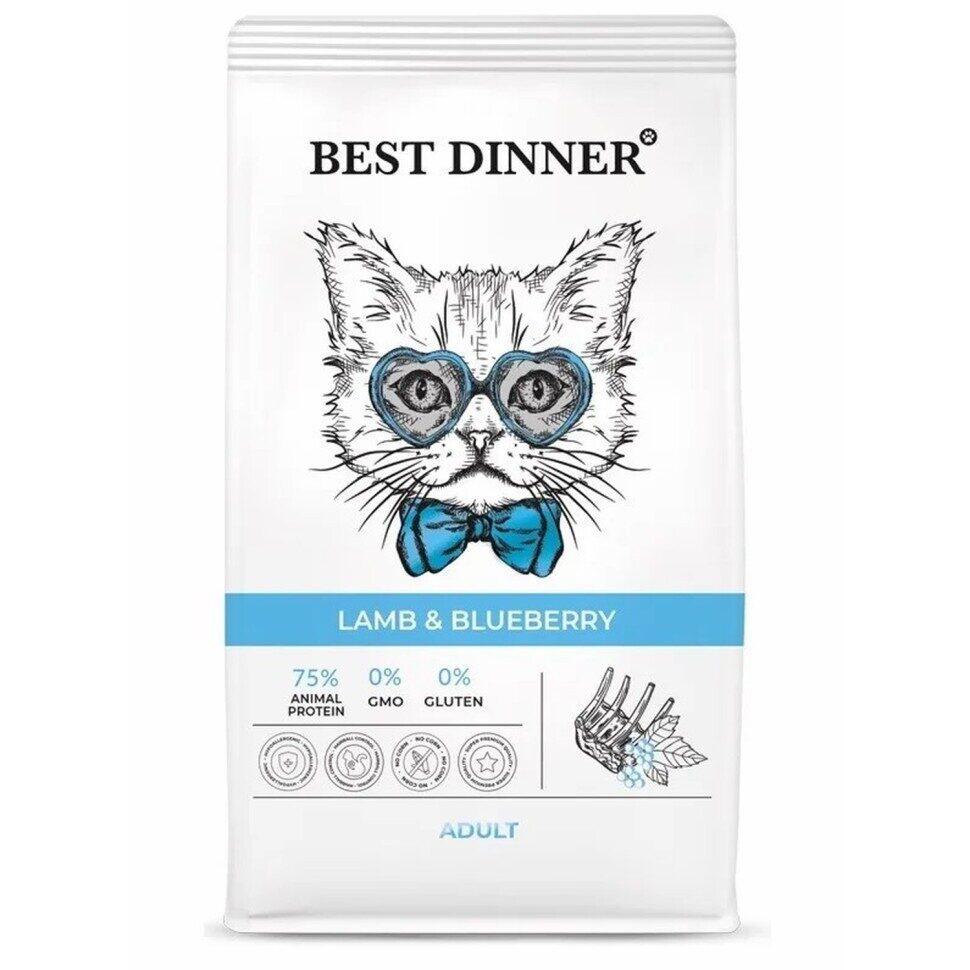 Бест Dinner Эдалт с Ягненком и Голубикой (сухой корм д/кош) - 1,5 кг