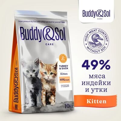 BUDDY SOL CARE KITTEN 10 кг сухой корм для котят с индейкой и уткой