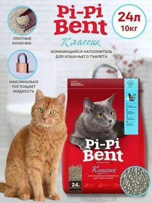 Pi-Pi Bent Classik 10 кг комкующийся наполнитель для кошачьего туалета из природного бентонита крафтовый пакет
