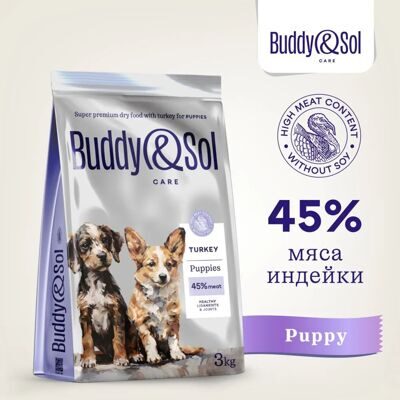 BUDDY SOL CARE PUPPIES 3 кг сухой корм для щенков с индейкой