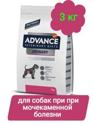 Advance VetDiet 3,0кг Сухой корм для собак при мочекаменной болезни