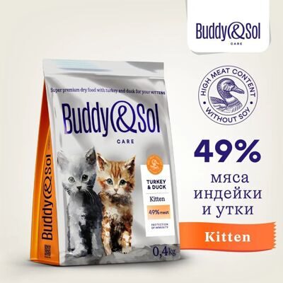 BUDDY SOL CARE KITTEN 400 гр сухой корм для котят с индейкой и уткой