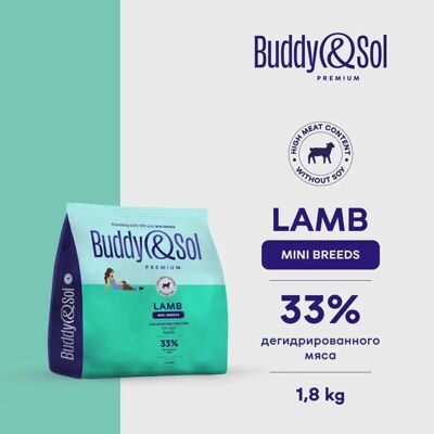 BUDDY SOL PREMIUM MINI BREEDS 1,8 кг сухой корм для собак мелких пород